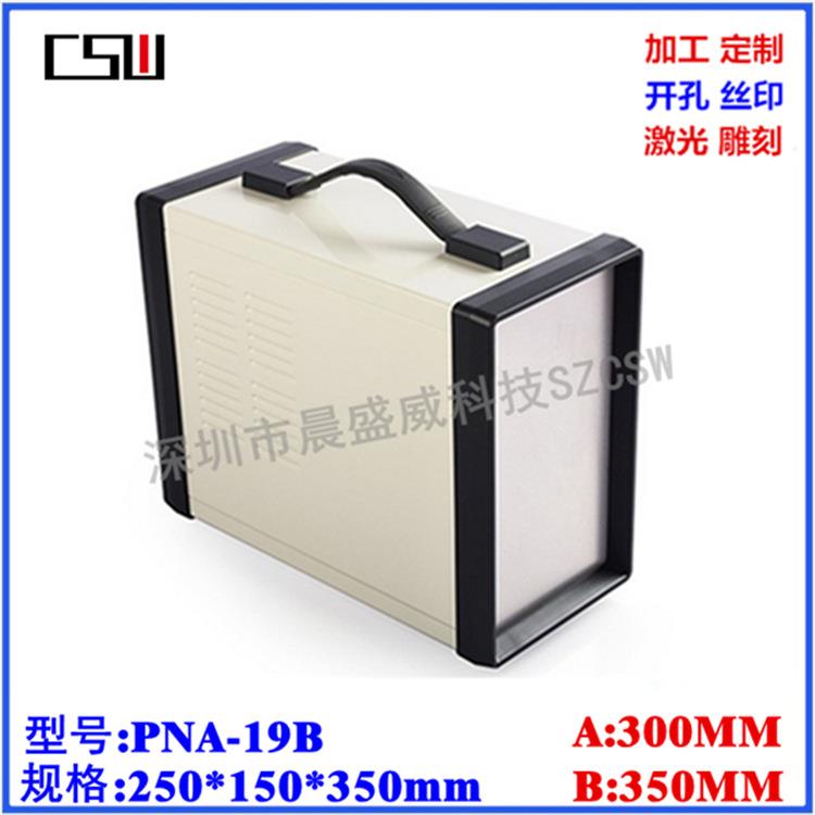High-end instrument enclosure chassis electronic industrial control chassis metal instrument box iron chassis 250x150x350