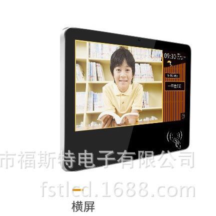 FuMei Early Education Intelligent Preschool Education Card Swipe Machine Kindergarten Attendance Machine Safe Pick-up and Card Swipe All-in-one Machine 21.5 inches