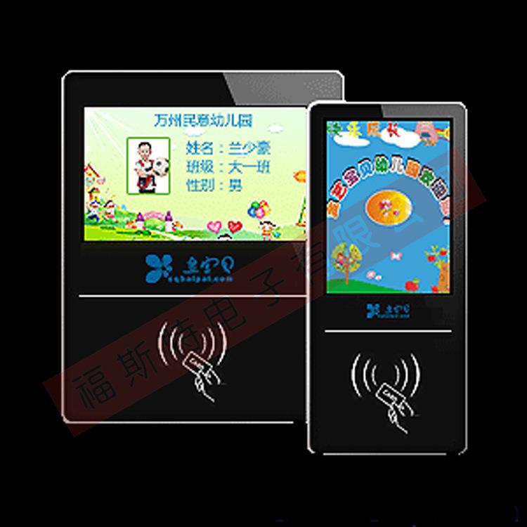 FuMei Early Education Intelligent Preschool Education Card Swipe Machine Kindergarten Attendance Machine Safe Pick-up and Card Swipe All-in-one Machine 21.5 inches
