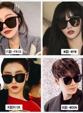 正品太阳眼镜男开车偏光防紫外线墨镜女霸气韩潮流明星同款