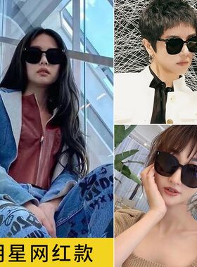 墨镜女韩版网红同款大脸显瘦防紫外线太阳眼镜女霸气社会时尚酷
