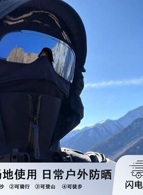 户外徒步登山超轻护目镜防紫外线男女太阳镜运动防风骑行爬山眼镜