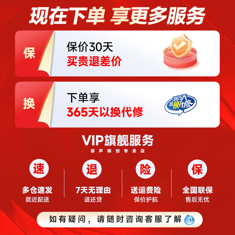 容声取暖器暖风机石墨烯家用母婴速热语音立式速热办公室电暖器,淘宝优惠券,粉丝福利购,淘宝优惠卷