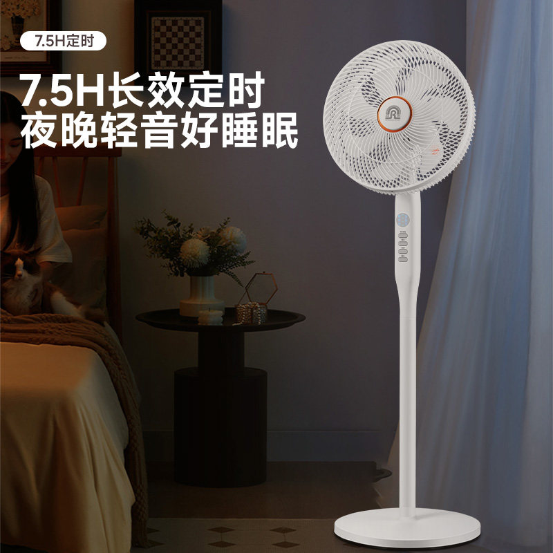 百补！容声新款大风力一级能效落地扇
