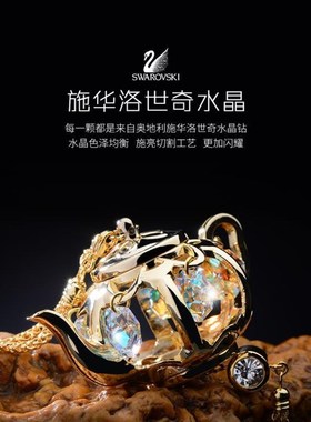 车载好物汽车挂件车内吊饰高档网红用品女神款车用后视镜悬挂水晶