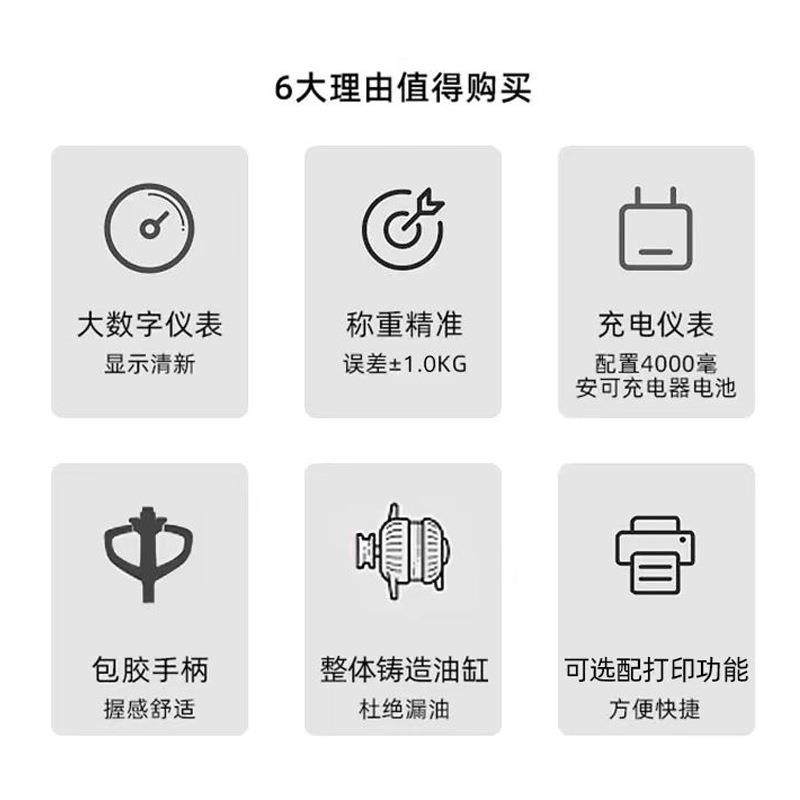精准电子秤称重搬运车2吨吨带秤打印手动托盘车手推液压地牛叉车,淘宝优惠券,粉丝福利购,淘宝优惠卷