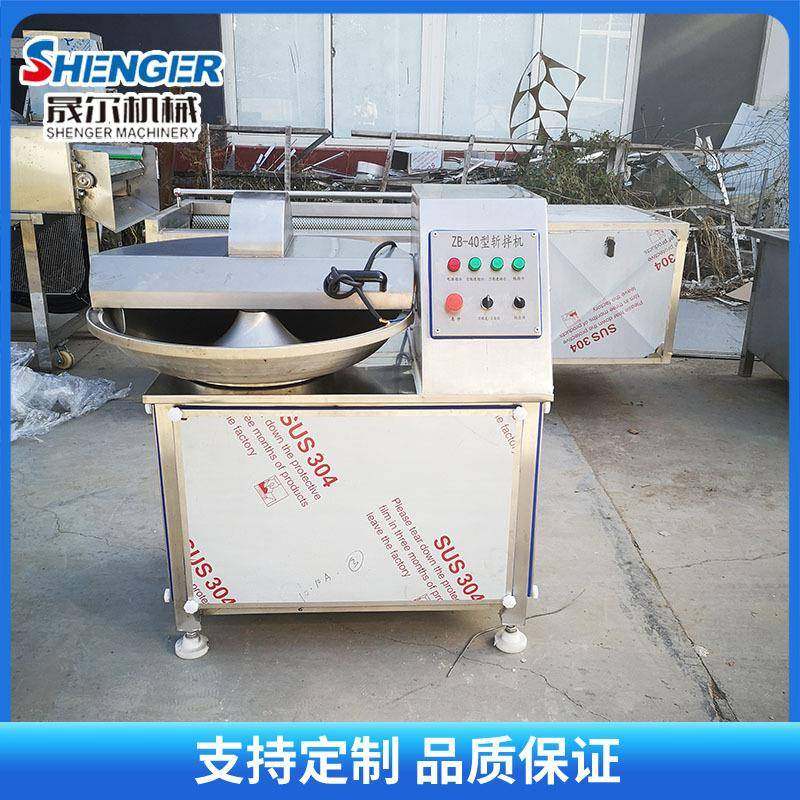 高速斩拌机商用蔬菜肉类肉馅多功能变频斩切设备大姜高速斩切机,淘宝优惠券,粉丝福利购,淘宝优惠卷