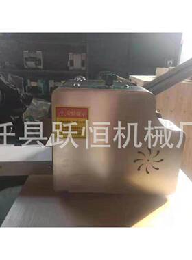 全自动饺子皮机 商用饺子皮机 馄饨皮机 可更换磨具机 仿手工