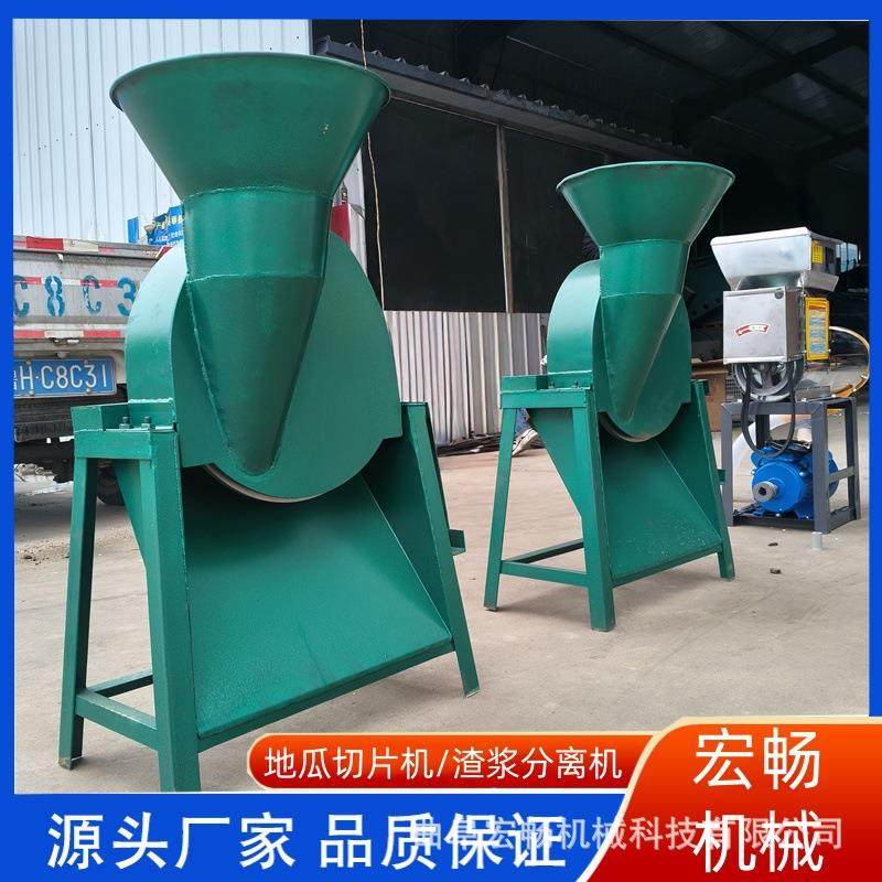 农用立式红薯地瓜切片机小型家用电动黄姜削片机果蔬柠檬切片机,淘宝优惠券,粉丝福利购,淘宝优惠卷