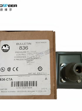 88290008-451寿力空压机压力开关寿力压力调节开关