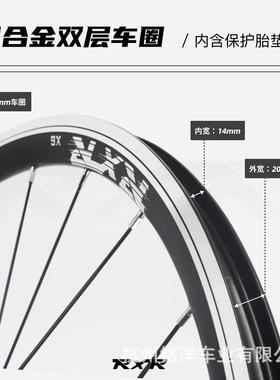 RXR公路车圈刹V刹铝合金30mm轮组120响快拆式4培林花鼓700c轮毂