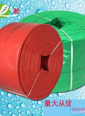 4寸6寸水带农用四六寸灌溉浇地软水管子潜抽水泵大口径排水袋