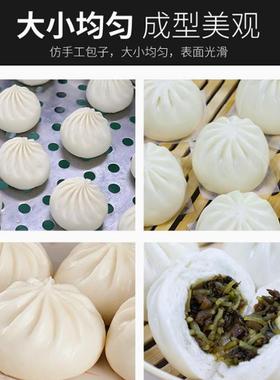 自动抓花包子机旭众全自动仿手工包子机商用22褶自动捏花包子机