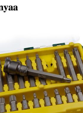Fanyaa40件星批组套汽车维修工具套装S2批头棘轮螺丝批通用工具