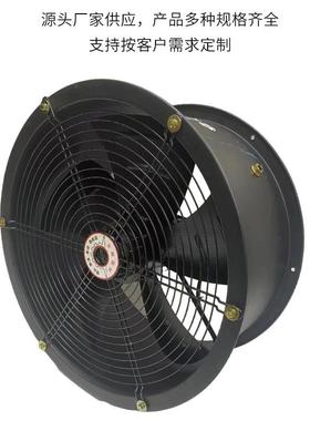 静静风YWF4E-300高筒式外转子轴流风机管道式轴流风机散热排风扇