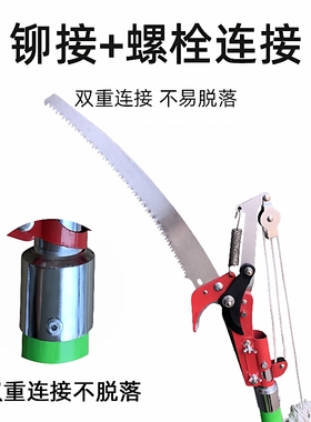 东小留高压枝剪电力绝缘高枝剪线路维护高空剪高枝锯果园林木锯