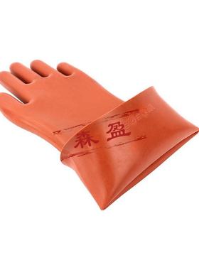 高压12KV橡胶绝缘手套电力防护手套电工劳保橡胶手套高压工作手套