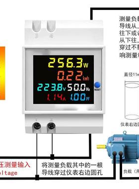 单相家用空开电表智能电度表导轨式220V电压电流功率频率因数E18
