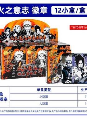 卡游咒术回战极彩艺术亚克力色纸签绘板虎杖悠仁五条吾卡片牌