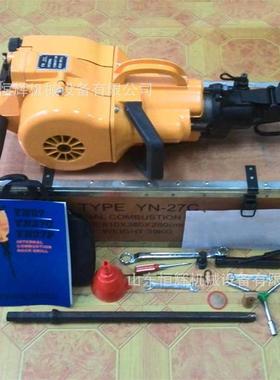 YN27凿岩机采石场野外作业钻孔机手持便携式汽油破碎镐现货