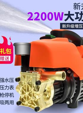 高压洗车机家用220V清洗机水枪全自动刷车水泵自吸便携式洗车