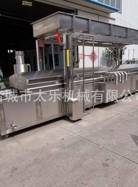 导热油加热油炸流水线商用虎皮鸡爪油炸生产线上置油罐油炸机