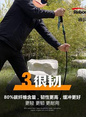 鲁滨逊战翼登山杖折叠碳素纤维超轻超短伸缩男女款越野跑徒步手杖