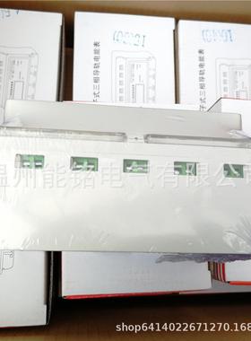 上海人民成套液晶显示DTS3533电子式三相四线380V导轨式电能表