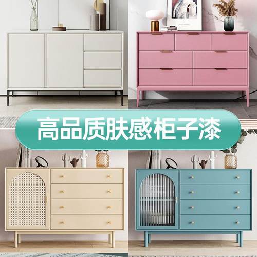 三青柜子改造漆水性木器漆木家具翻新旧衣柜改色木头换色自刷油漆 - 图0