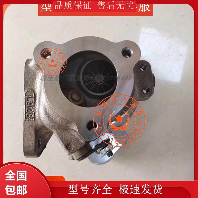 众泰Z500大迈东南X5X71.5TTF035HM49435-03900涡轮增压器机 - 图1