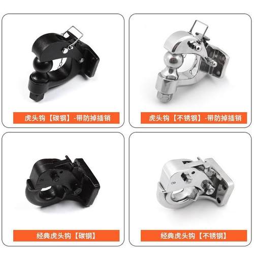 专用24款北京BJ40不锈钢拖车钩改装流氓勾牵引臂越野外观配件用品 - 图2