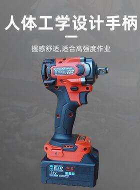 松岩工业大扭力锂电扳手便携锂电风炮电动工具21V无刷锂电小风炮