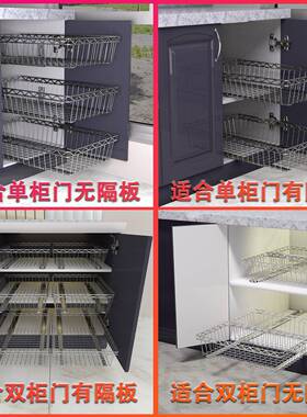 橱柜厨房不锈钢碗柜内置物架拉篮碗碟拉篮抽屉开门碗架置物架碗篮
