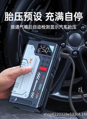 纽曼V6应急启动电源汽车充气搭电一体机大容量搭电宝电瓶强启神器