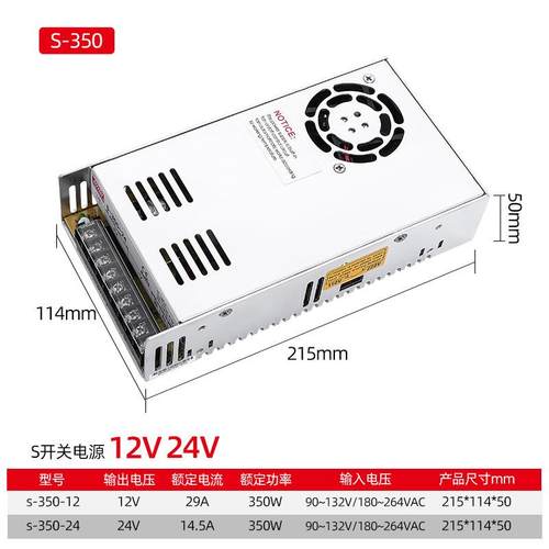 开关电源S-320W带风机12V-15V-24V-27V-48V监控稳压变压器AC转DC - 图0