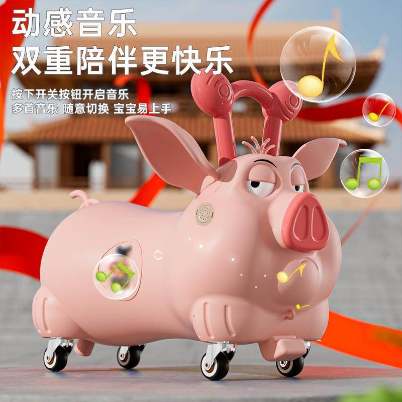 哪吒飞天猪滑行车儿童平衡四轮漂移车花生车扭扭车宝宝学步溜溜车,淘宝优惠券,粉丝福利购,淘宝优惠卷