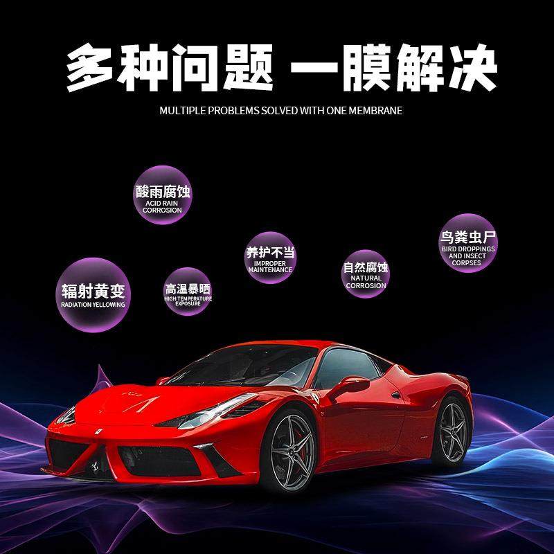 汽车改色膜水晶漆改色原厂膜全车身贴膜整车变色膜保护膜整卷,淘宝优惠券,粉丝福利购,淘宝优惠卷