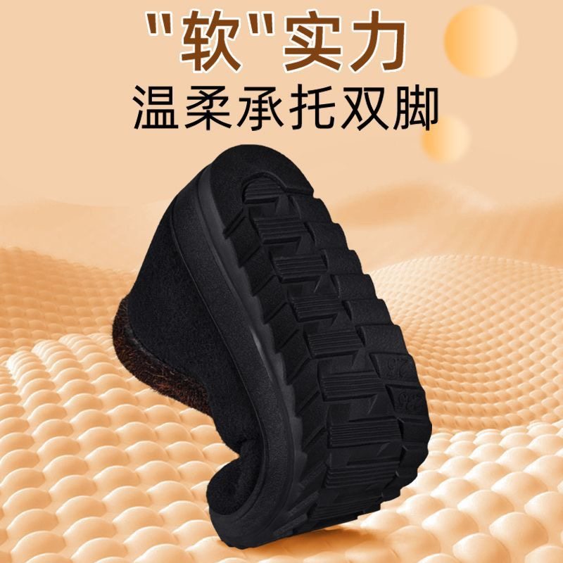 冬季老北京棉鞋女加绒加厚羊毛保暖中老年妈妈棉鞋舒适老年人奶奶,淘宝优惠券,粉丝福利购,淘宝优惠卷