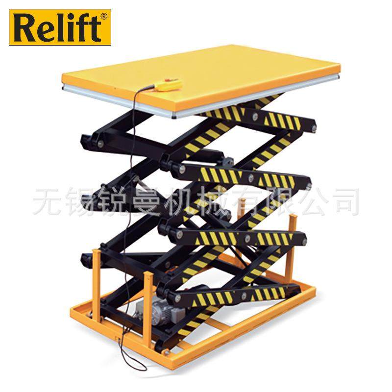 四剪式电动升降平台HF液压升降台多剪式重型升降平台直销,淘宝优惠券,粉丝福利购,淘宝优惠卷