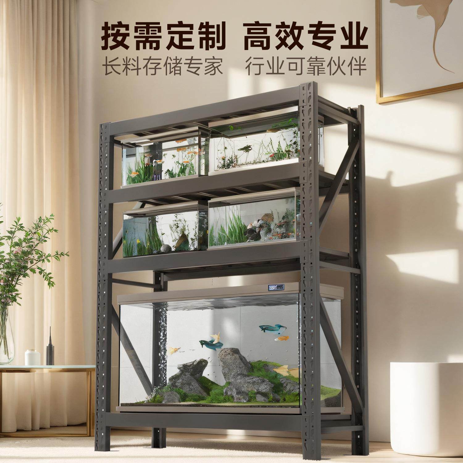 承重鱼缸架金属铁艺鱼缸置物架鱼缸增高架多层落地鱼缸底柜,淘宝优惠券,粉丝福利购,淘宝优惠卷