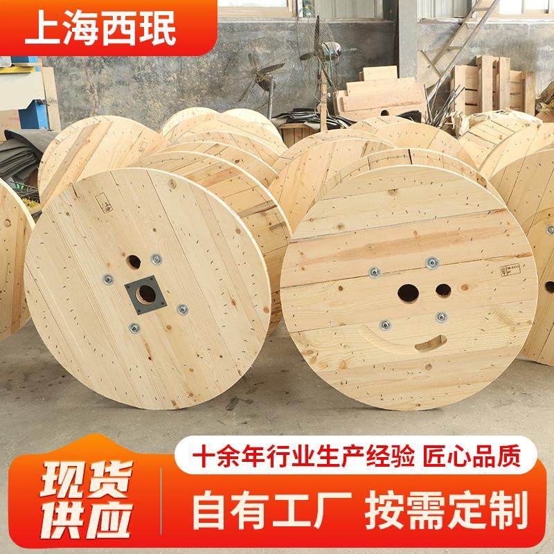 工业级光缆胶木盘线轴卷线盘绕线盘电缆盘电线收纳绞盘工字轮,淘宝优惠券,粉丝福利购,淘宝优惠卷
