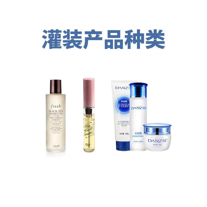 膏霜化妆品灌装机液体化妆品灌装机立式化妆品灌装机上海装机产线,淘宝优惠券,粉丝福利购,淘宝优惠卷