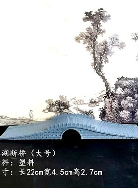 仿古实木拱桥 微景观盆景沙盘装饰摆件 古代建筑摆景  枯山水装饰