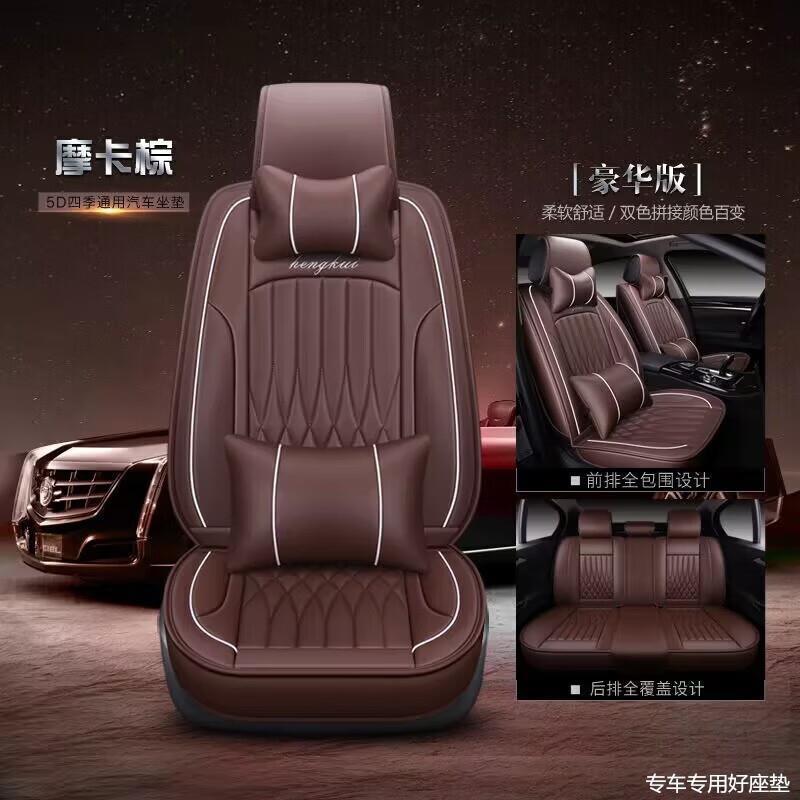 适用东风风神A30L60AX3ax4ax5ax7四季汽车坐垫全包座套皮革座椅套 - 图2