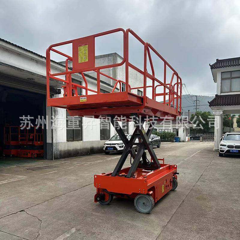 全向双延伸自行走升降平台剪叉小型高空作业用梯登高液压升降机,淘宝优惠券,粉丝福利购,淘宝优惠卷