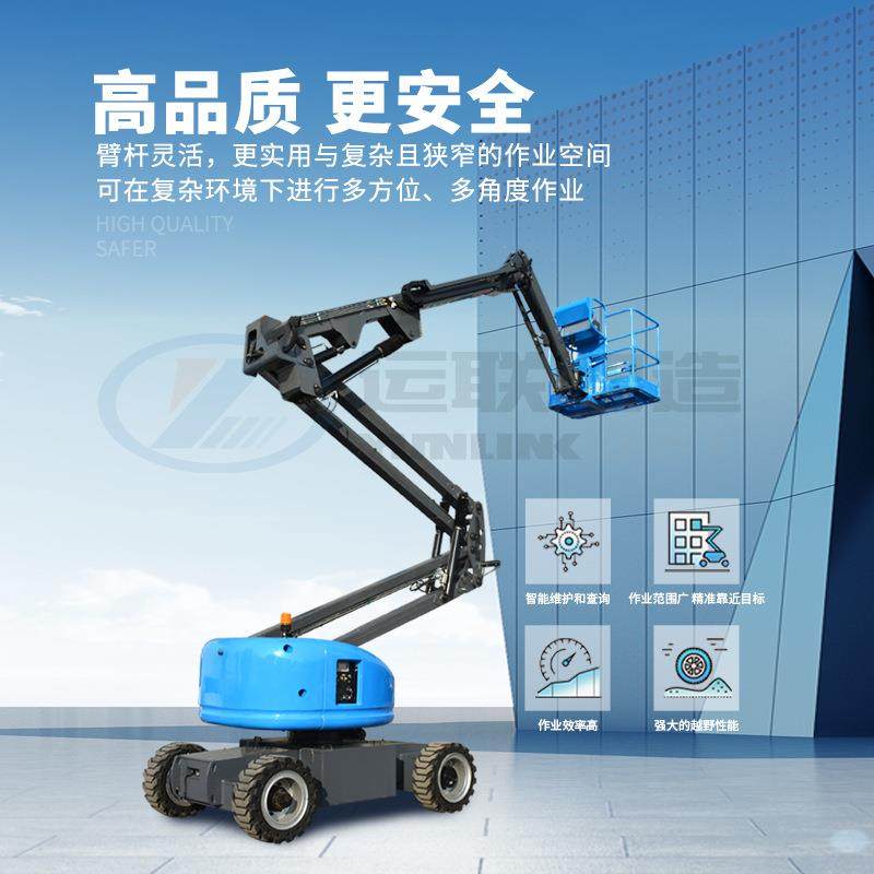 高空作业车柴油电动液压升降平台60°旋转全自行曲臂升降机,淘宝优惠券,粉丝福利购,淘宝优惠卷