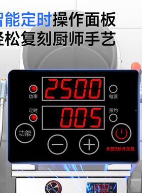 驰能商用炒菜机头三全自动驰能炒菜机器燃人气智能滚筒合柜式组炒