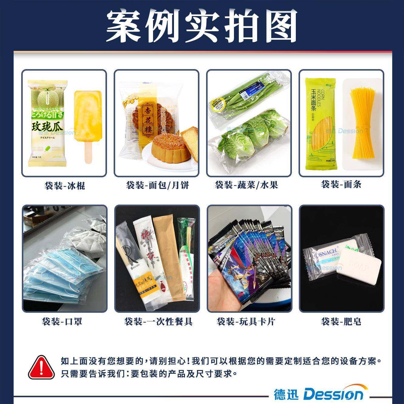 袋装一次性雪糕勺子包装机全自动冰淇淋木勺子包装机枕式包装机,淘宝优惠券,粉丝福利购,淘宝优惠卷