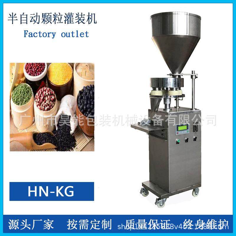 猫粮狗粮宠物饲料灌装机添加剂颗粒龟粮鱼粮量杯转盘分装灌装设备,淘宝优惠券,粉丝福利购,淘宝优惠卷