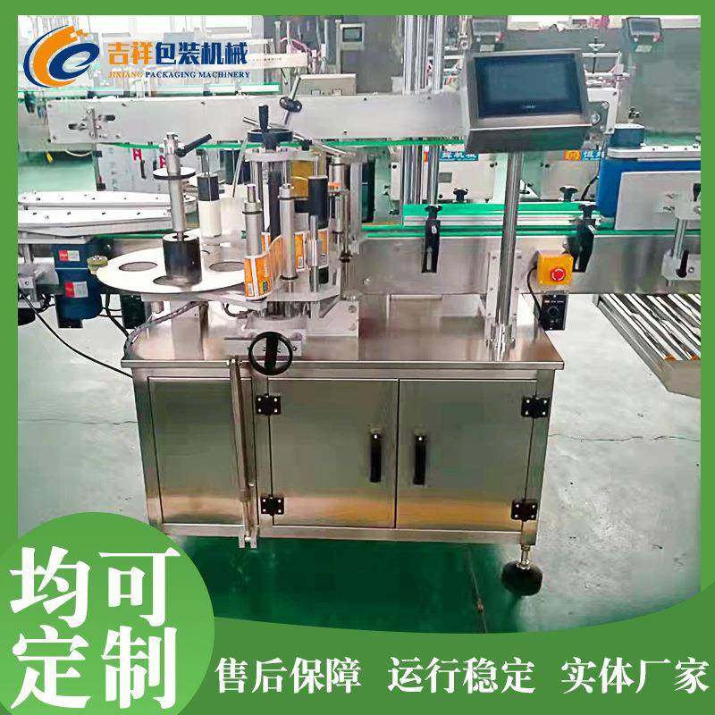 厂家供应辣椒瓶不干胶贴标机机油瓶贴标机饮料瓶贴标签机设备,淘宝优惠券,粉丝福利购,淘宝优惠卷